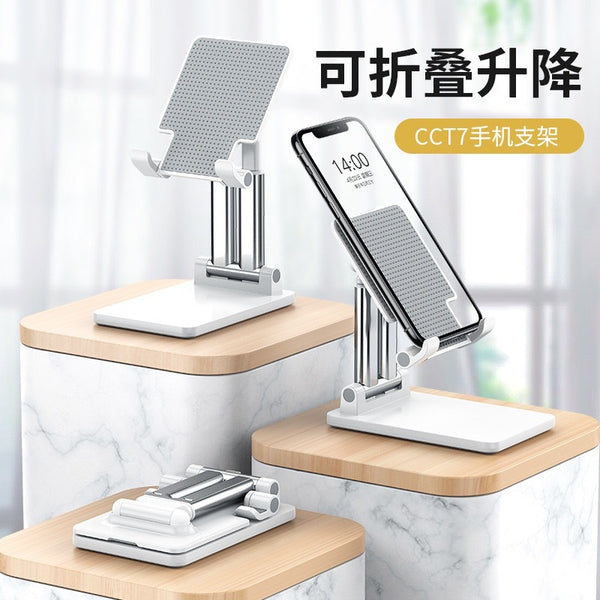Desktop Mobile Phone Stand Metal Multi-Function Live...