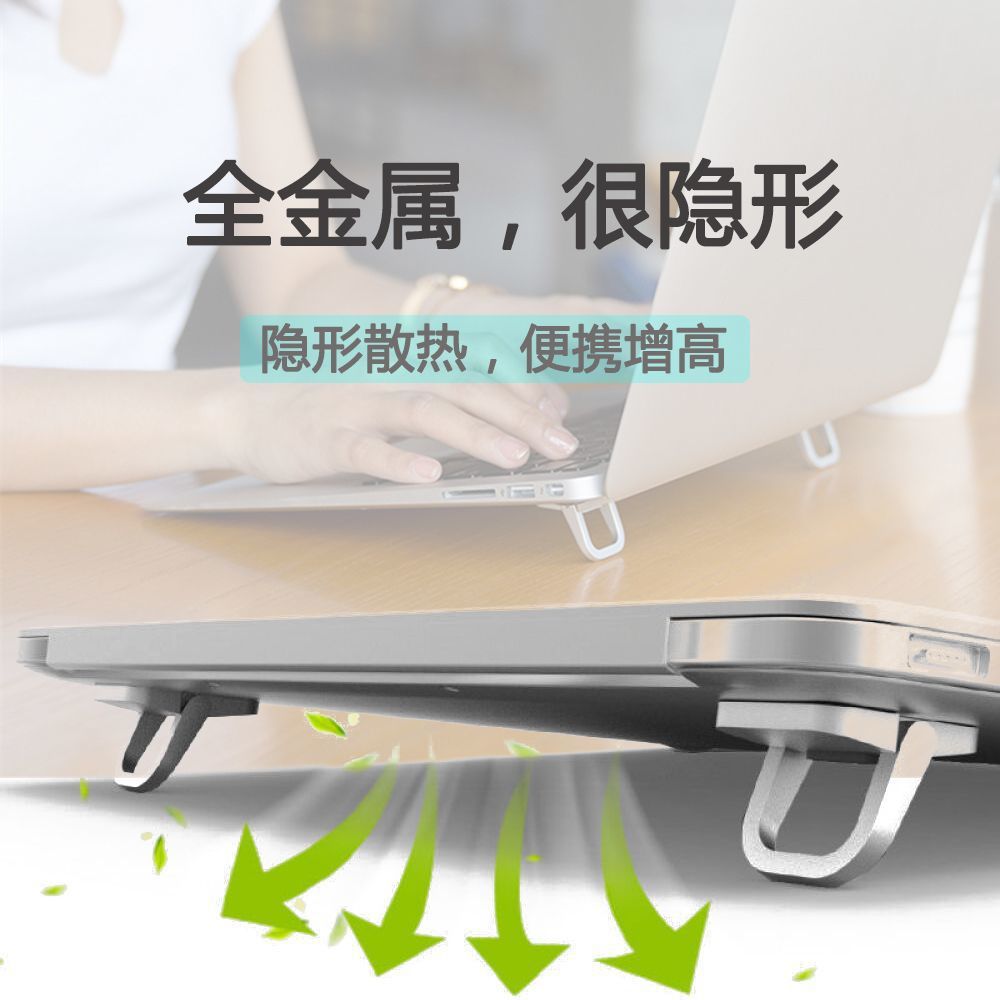 Zinc alloy laptop stand desktop metal ultra-thin invisible heat dissipation folding portable computer stand - Electrosphere South Africa