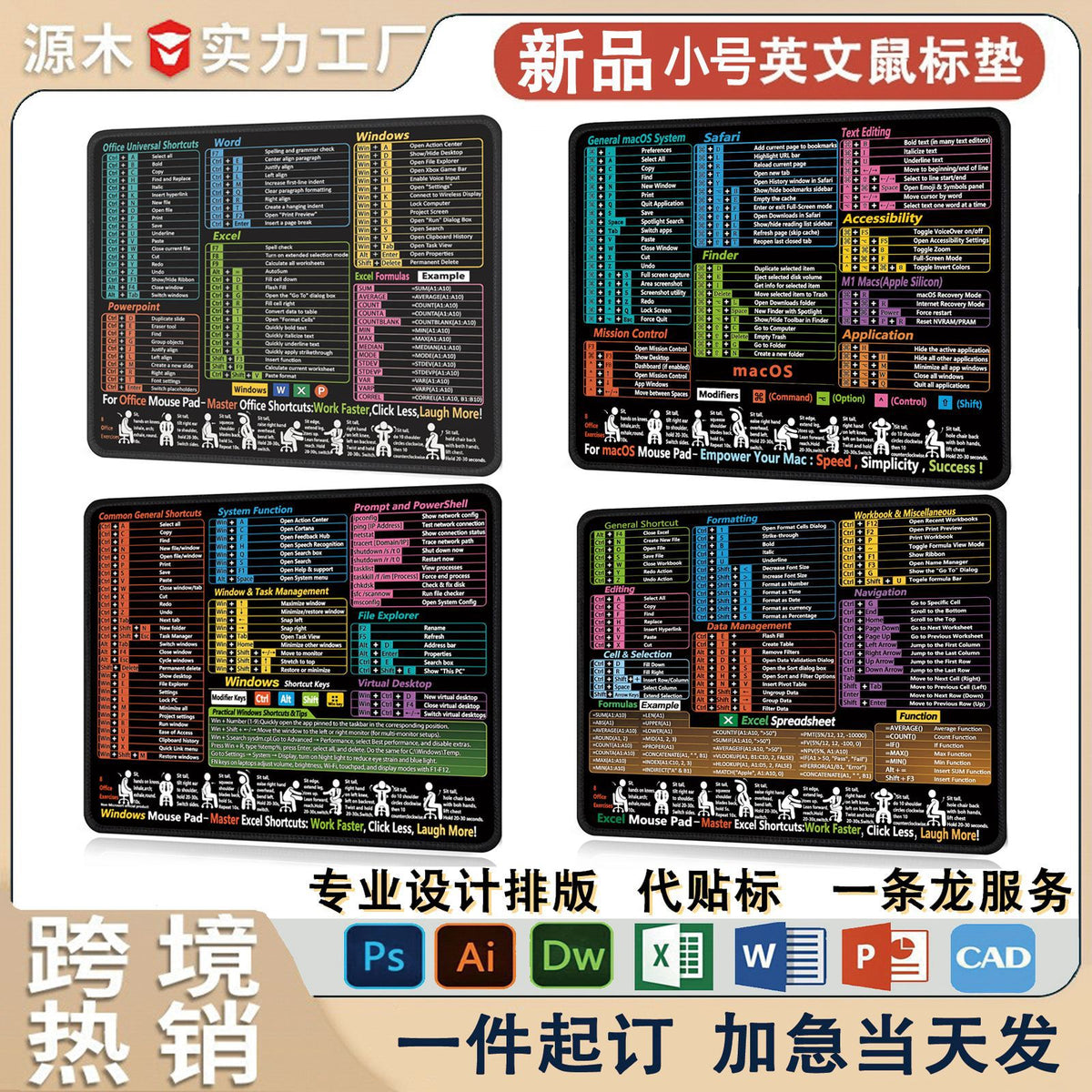 English Shortcut Keys Mouse Pad Office Large Computer... - Electrosphere South Africa