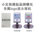 Metal mobile phone bracket custom logo lettering... image 1