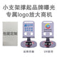 Metal mobile phone bracket custom logo lettering...