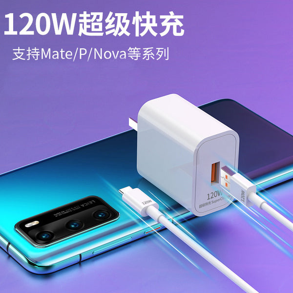 120W Super Fast Charger for Huawei Mate40 Pro 66W Nove...