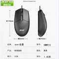 Acer Computer Mouse Wired for Office School Home Use... image 4