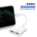 Suitable for Apple 8 adapter dual lightning plus 3.5mm... image 3