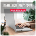 Zinc alloy laptop stand desktop metal ultra-thin invisible heat dissipation folding portable computer stand image 5