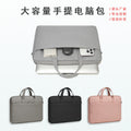 Laptop Bag, Business Storage Briefcase, Laptop Bag, Inner Sleeve Protective Cover image 1