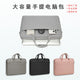 Laptop Bag, Business Storage Briefcase, Laptop Bag, Inner Sleeve Protective Cover