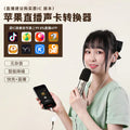 Suitable for Apple 8 adapter dual lightning plus 3.5mm... image 2