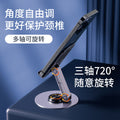 Rotatable and Foldable Live Broadcast Stand, Douyin's... image 3