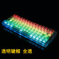 Transparent Keycap High Transmittance Mechanical Keyboard Universal 61/68/87/98/104/132 Key Pc Complete Set Cbsa