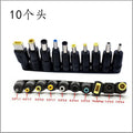 Notebook computer adapter power universal DC5.5 * 2.1 8... image 2