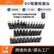 Notebook computer adapter power universal DC5.5 * 2.1 8...