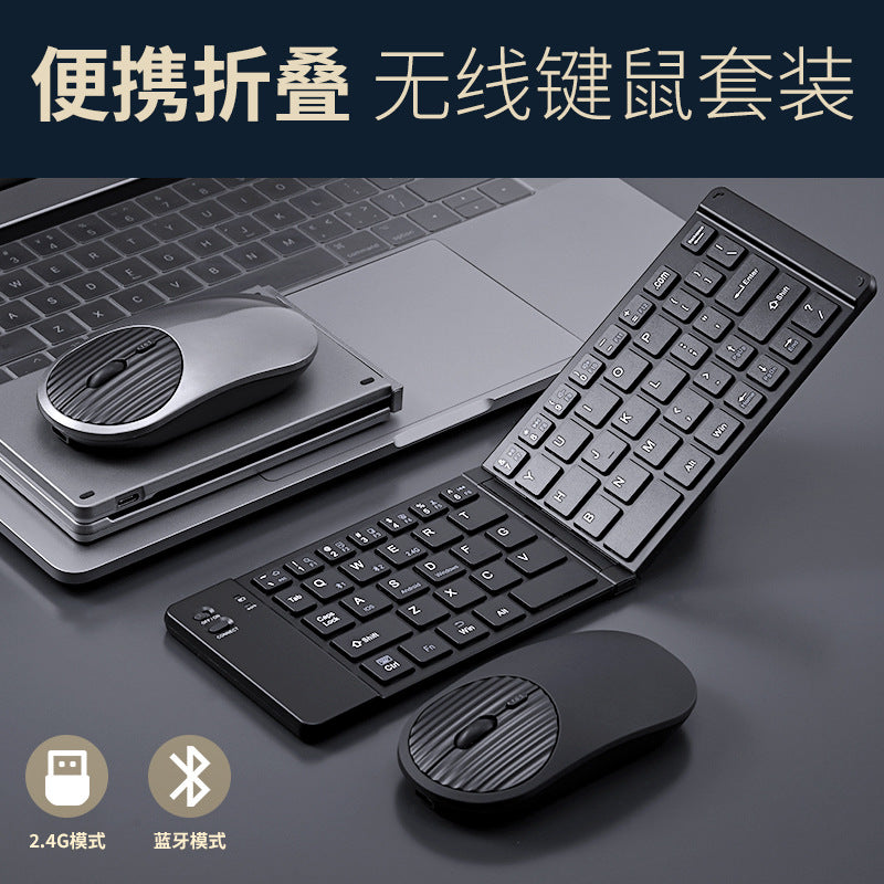 Wireless keyboard and mouse suit Bluetooth folding keyboard for mobile phone tablet laptop desktop computer built-in charging - Electrosphere South Africa