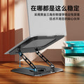 All-metal Laptop Tablet desktop stand rotating folding office game book cooling base support frame image 3