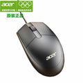 Acer Computer Mouse Wired for Office School Home Use... image 6