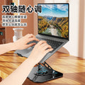 All-metal Laptop Tablet desktop stand rotating folding office game book cooling base support frame image 4