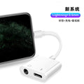 Suitable for Apple 8 adapter dual lightning plus 3.5mm... image 6