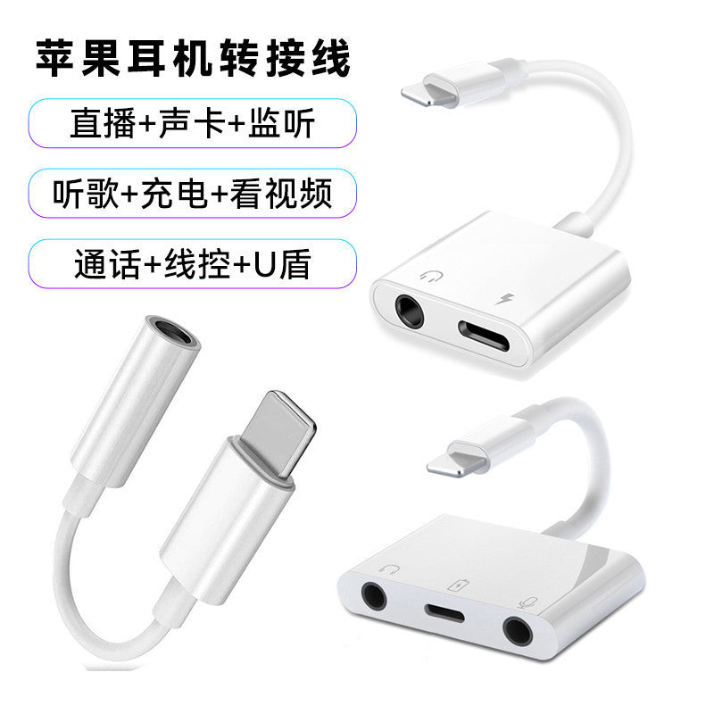 Suitable for Apple 8 adapter dual lightning plus 3.5mm... - Electrosphere South Africa