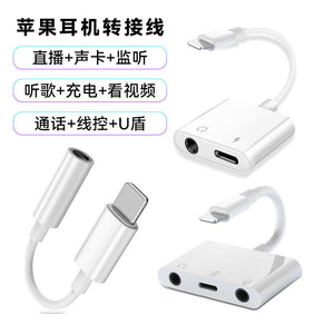 Suitable for Apple 8 adapter dual lightning plus 3.5mm...