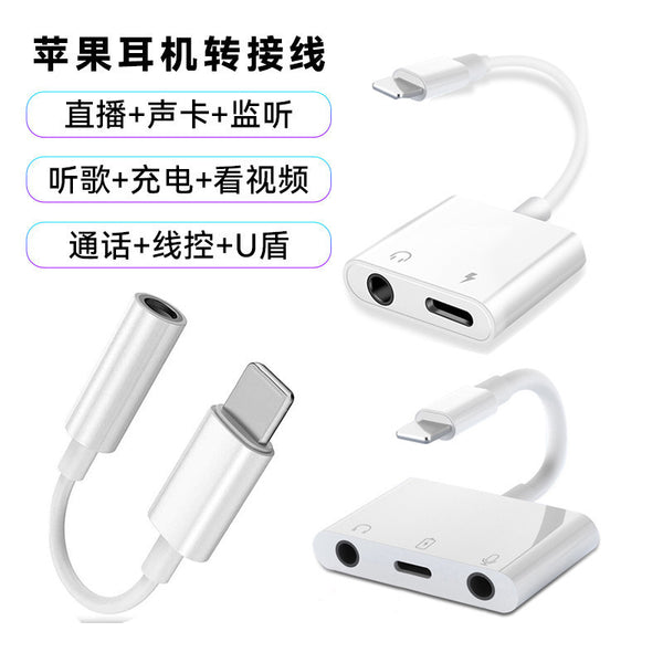Suitable for Apple 8 adapter dual lightning plus 3.5mm...