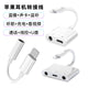 Suitable for Apple 8 adapter dual lightning plus 3.5mm...