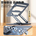 360° Rotating Laptop Stand with Height Adjustment