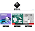 120W Super Fast Charger for Huawei Mate40 Pro 66W Nove... image 6