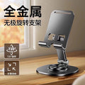 Metal mobile phone bracket custom logo lettering... image 6