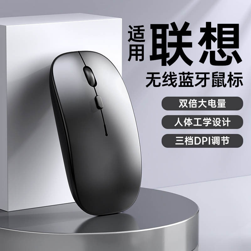 Wireless Mouse Rechargeable Mute Laptop Bluetooth Tablet Business Office for Dell HP Lenovo - Electrosphere South Africa