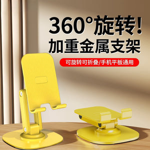 Mobile phone stand desktop 2025 universal folding...