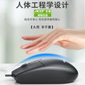 Acer Computer Mouse Wired for Office School Home Use... image 3