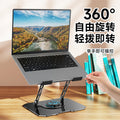 All-metal Laptop Tablet desktop stand rotating folding office game book cooling base support frame image 2