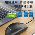 Acer Computer Mouse Wired for Office School Home Use... image 2