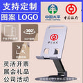 Metal mobile phone bracket custom logo lettering... image 4