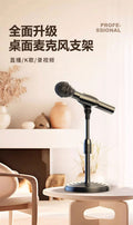 Desktop Microphone Stand Anchor Live Conference Speech... image 6