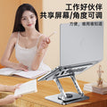 All-metal laptop bracket carbon steel 360-degree rotating foldable lifting desktop flat support frame image 4