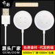 Applicable to Huaqiang North Smart Watch DW89 Charger...