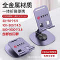 Metal mobile phone bracket custom logo lettering... image 2