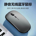 Wireless Mouse Rechargeable Mute Laptop Bluetooth Tablet Business Office for Dell HP Lenovo image 2