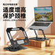 All-metal Laptop Tablet desktop stand rotating folding office game book cooling base support frame