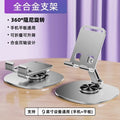 Mobile phone stand desktop 2025 universal folding... image 6