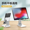 Desktop Mobile Phone Stand Metal Multi-Function Live... image 3